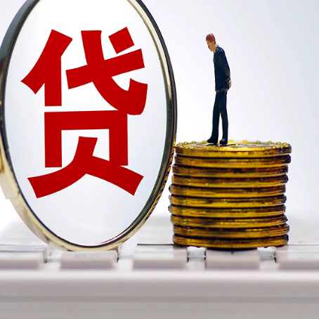 临桂房产抵押贷款额度怎么算?