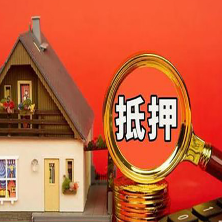 临桂房产二次抵押贷款的银行？
