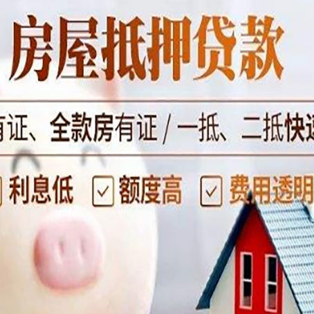 临桂汽车抵押贷款有什么常见问题?