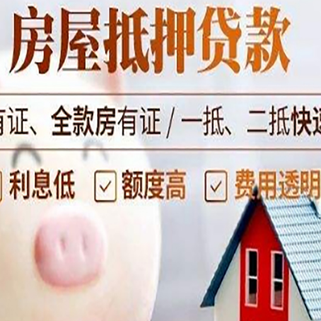 临桂汽车抵押贷款不同的方式都有什么条件?
