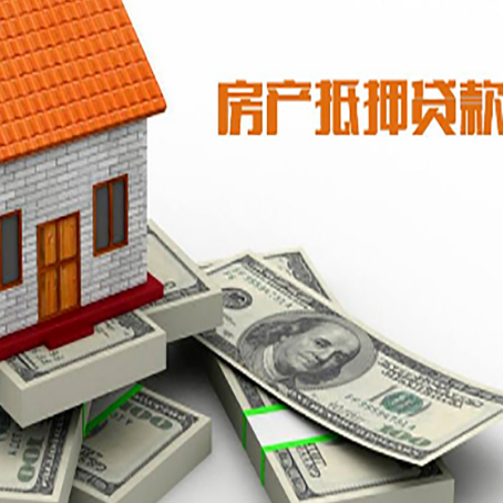 临桂房产抵押贷款利率不一样,问题出在哪？
