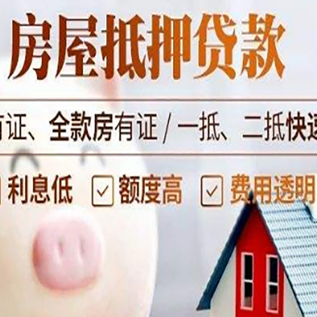 临桂汽车抵押贷款要注意什么问题?