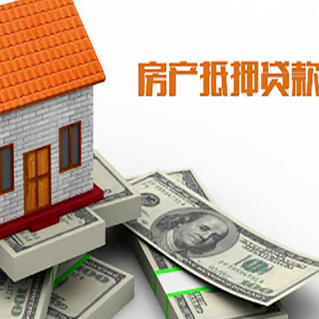 临桂房产抵押贷款需要提交哪些资料？