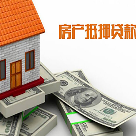 临桂按揭房抵押贷款逾期怎么办?