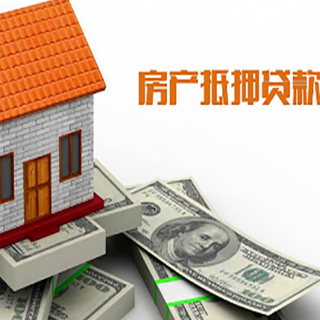 临桂房屋抵押贷款有逾期记录如何办理？