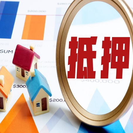 临桂房产抵押贷款有贷款还可以吗